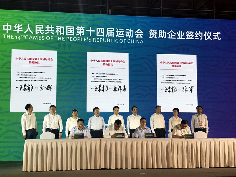 091623203742191569.jpeg 微信图片_202106090954391_副本.jpg