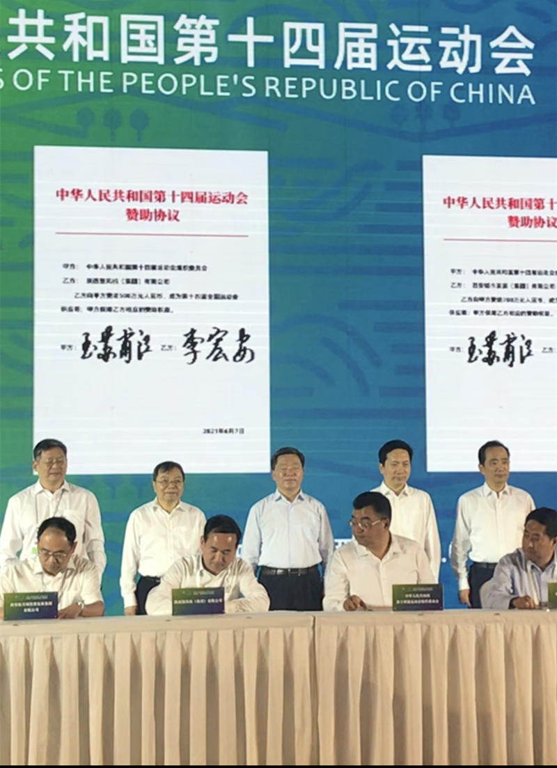 091623203754613425.png 微信图片_20210609095439_副本.png