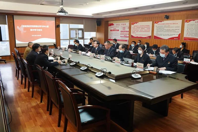 【陕鼓集团】西安一号娱乐集团党委巡听旁听陕鼓集团党委理论学习中心组学习